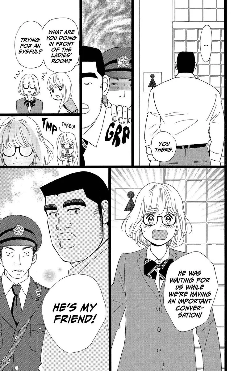 Ore Monogatari!! Chapter 27 page 19