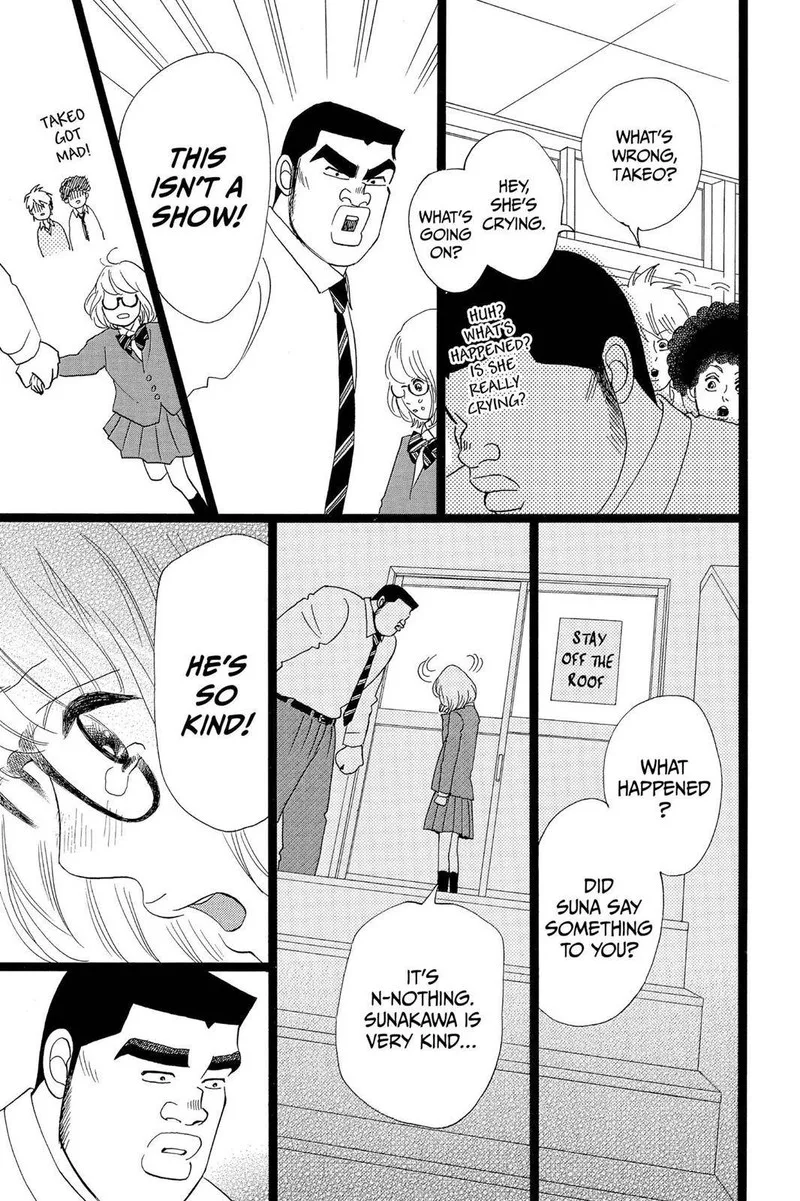 Ore Monogatari!! Chapter 27 page 3