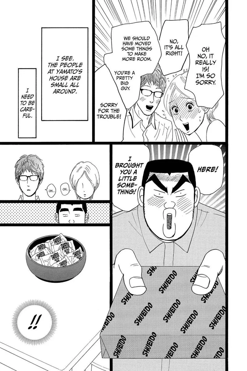 Ore Monogatari!! Chapter 28 page 22