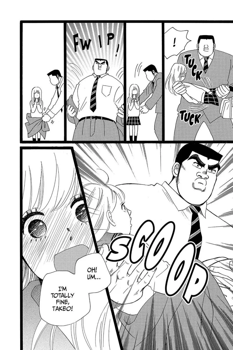 Ore Monogatari!! Chapter 28 page 11