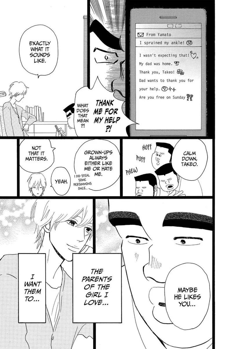 Ore Monogatari!! Chapter 28 page 16