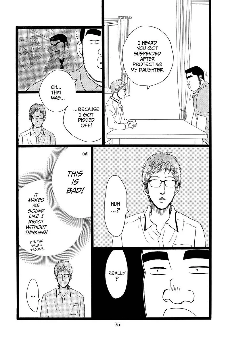 Ore Monogatari!! Chapter 28 page 26