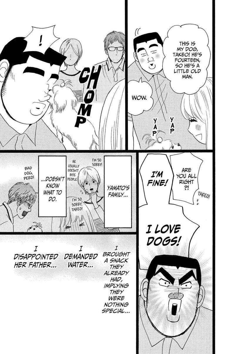 Ore Monogatari!! Chapter 28 page 28