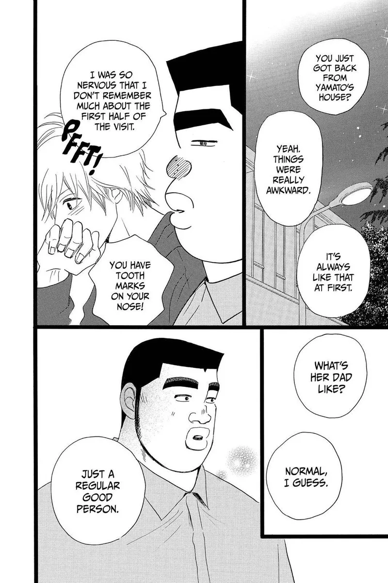 Ore Monogatari!! Chapter 28 page 43