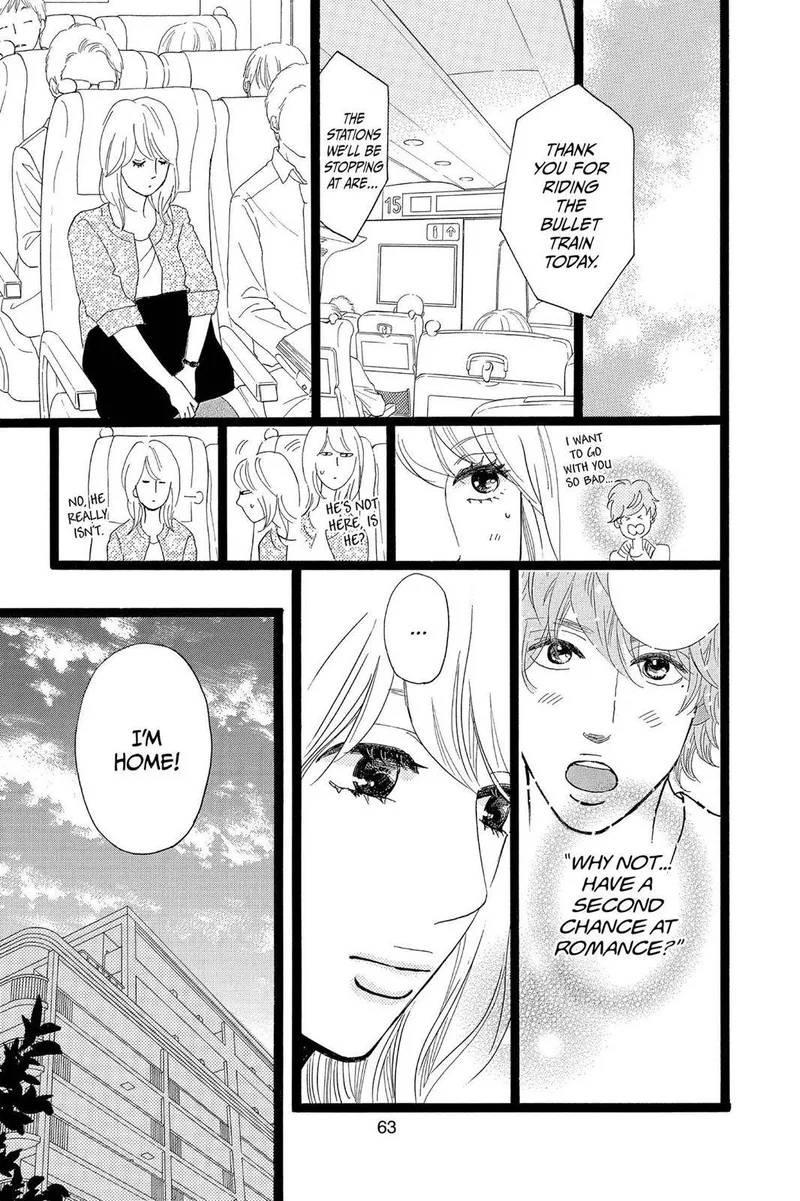 Ore Monogatari!! Chapter 29 page 17