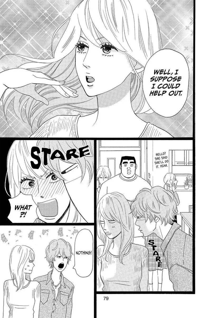 Ore Monogatari!! Chapter 29 page 33
