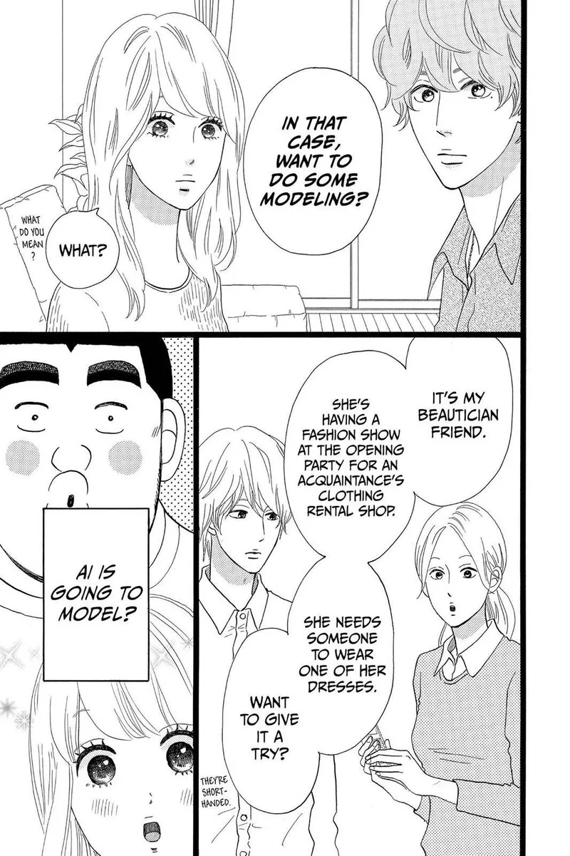 Ore Monogatari!! Chapter 29 page 31