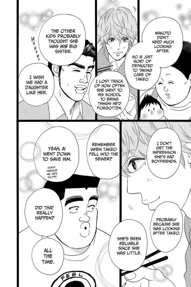 Ore Monogatari!! Chapter 29 page 22