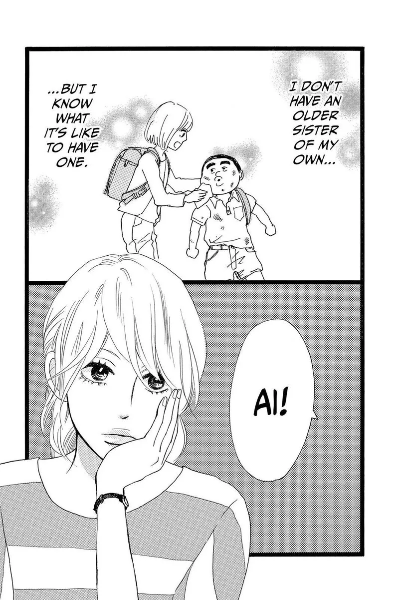 Ore Monogatari!! Chapter 29 page 3