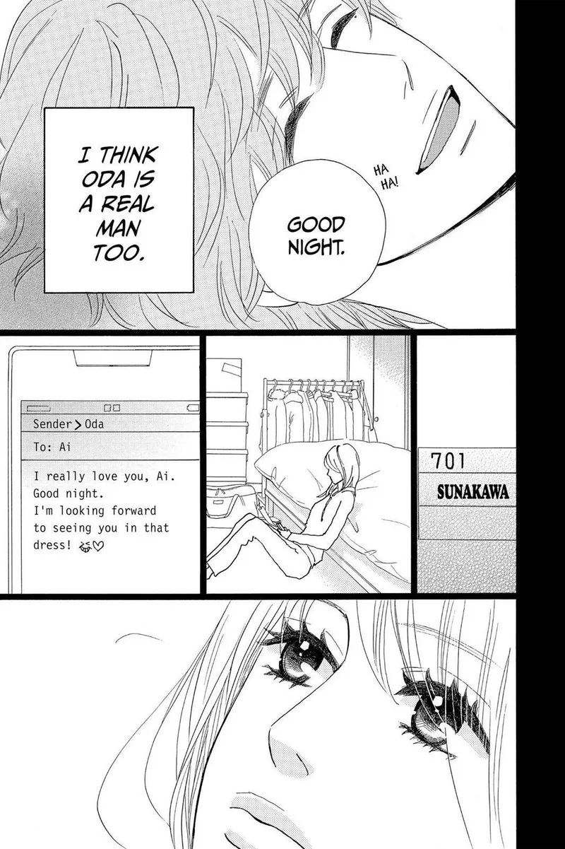 Ore Monogatari!! Chapter 29 page 41