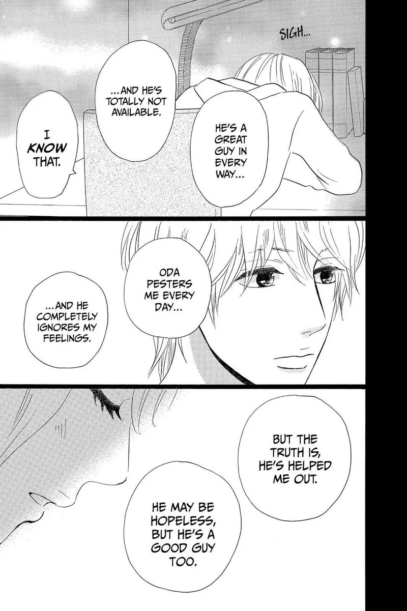 Ore Monogatari!! Chapter 29 page 43