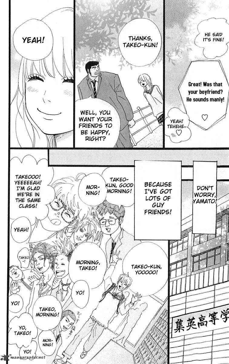 Ore Monogatari!! Chapter 3 page 16