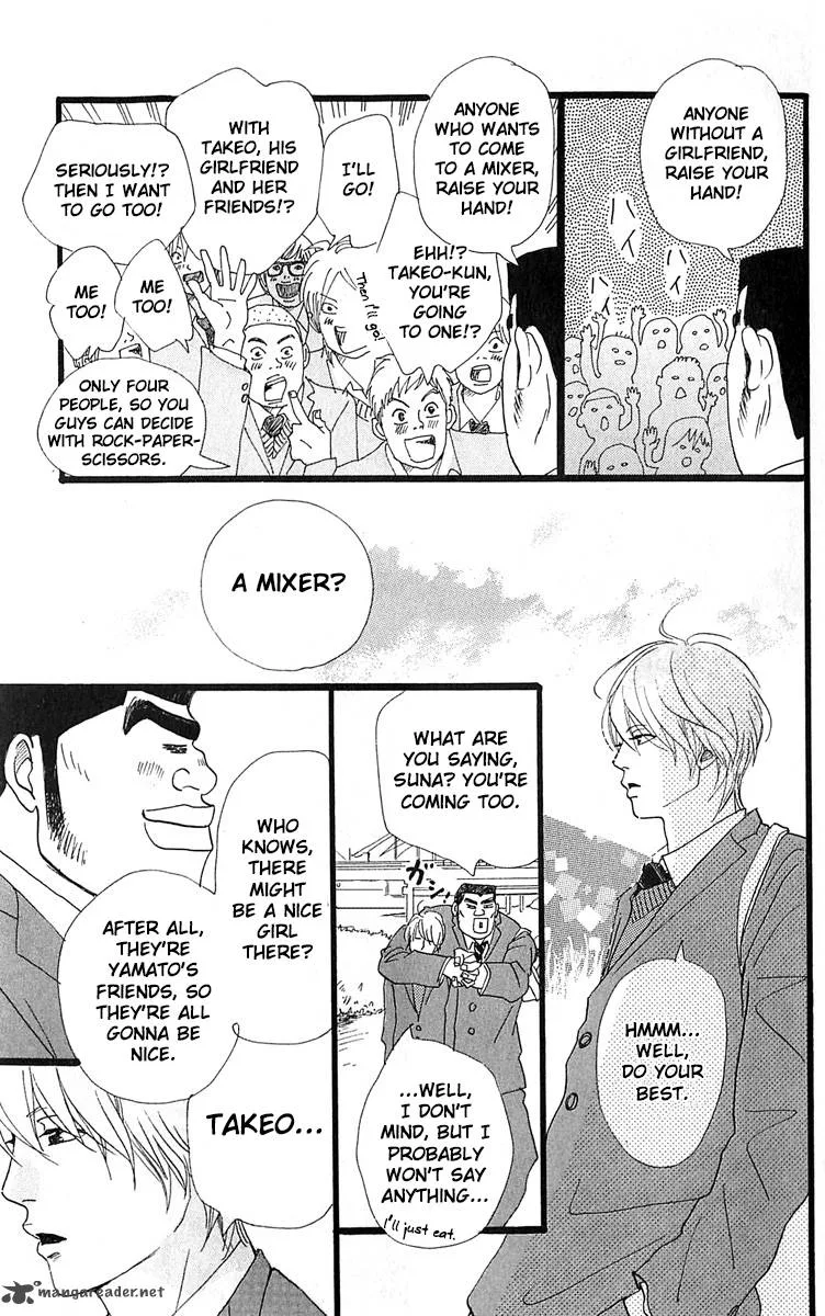 Ore Monogatari!! Chapter 3 page 17