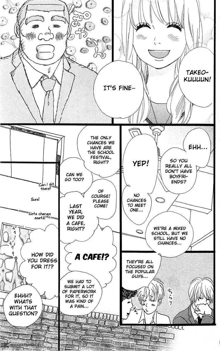 Ore Monogatari!! Chapter 3 page 25