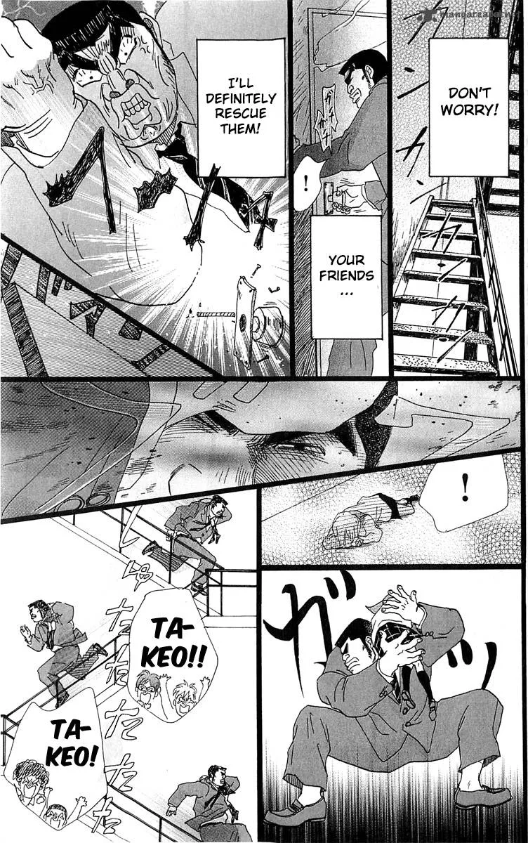 Ore Monogatari!! Chapter 3 page 35