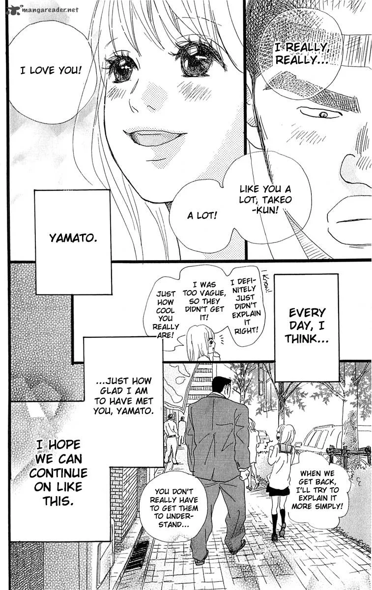 Ore Monogatari!! Chapter 3 page 32