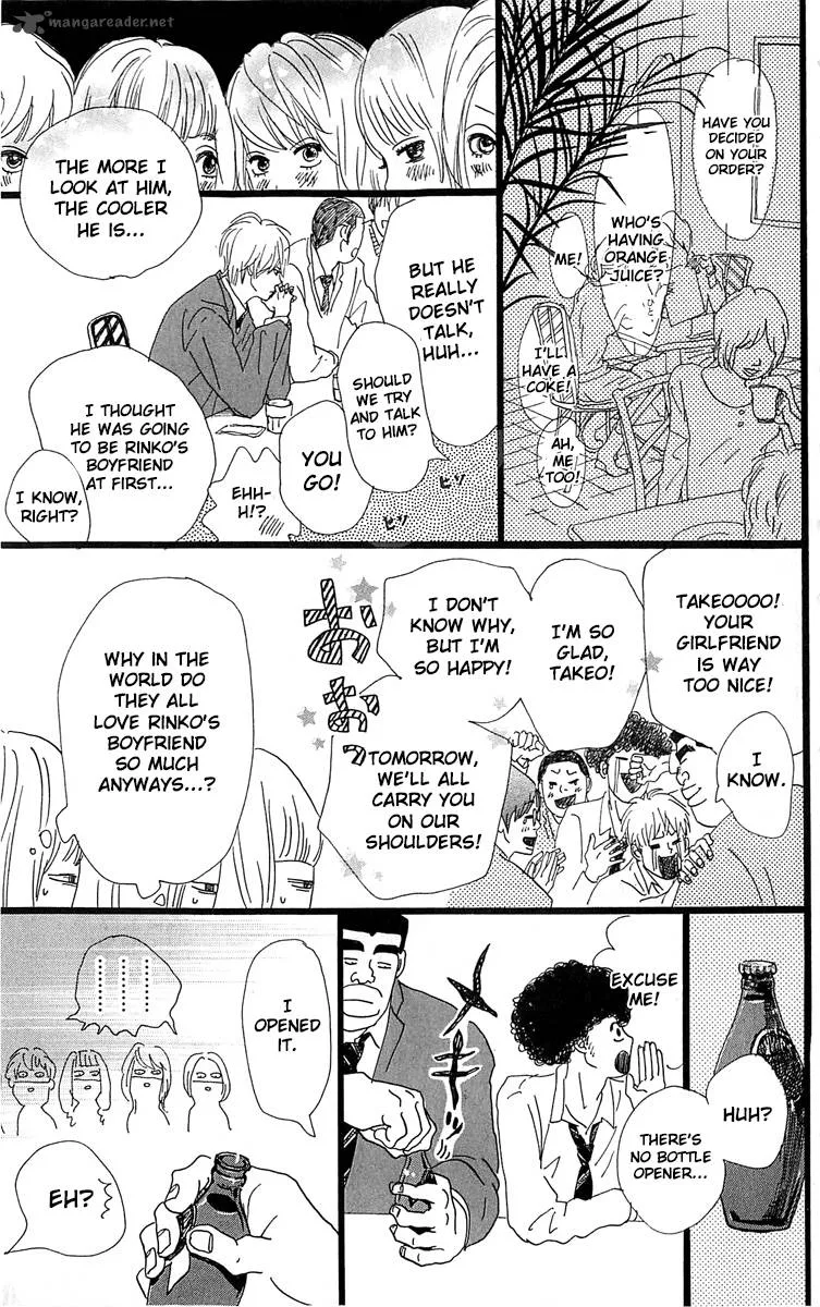 Ore Monogatari!! Chapter 3 page 23