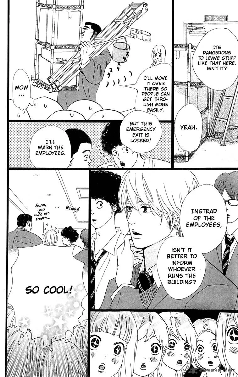 Ore Monogatari!! Chapter 3 page 22