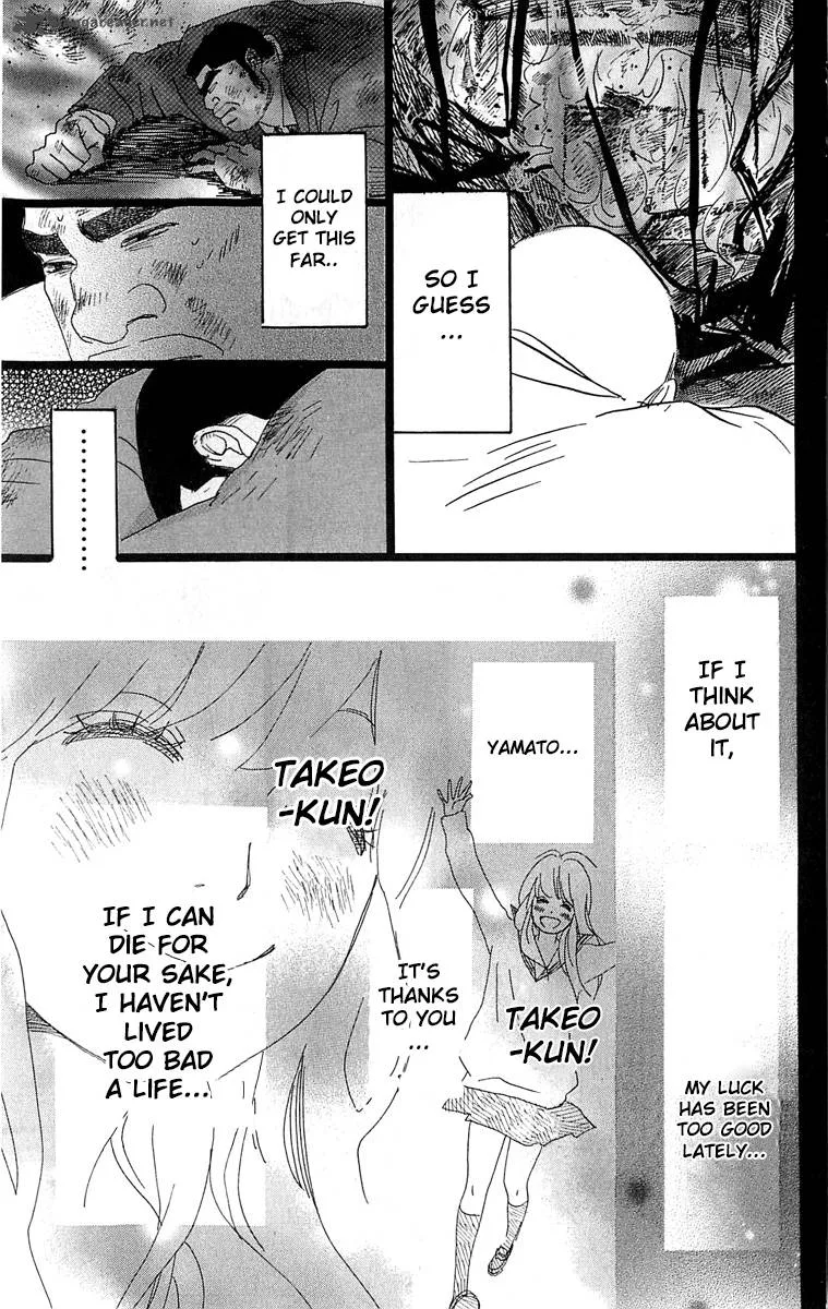 Ore Monogatari!! Chapter 3 page 39