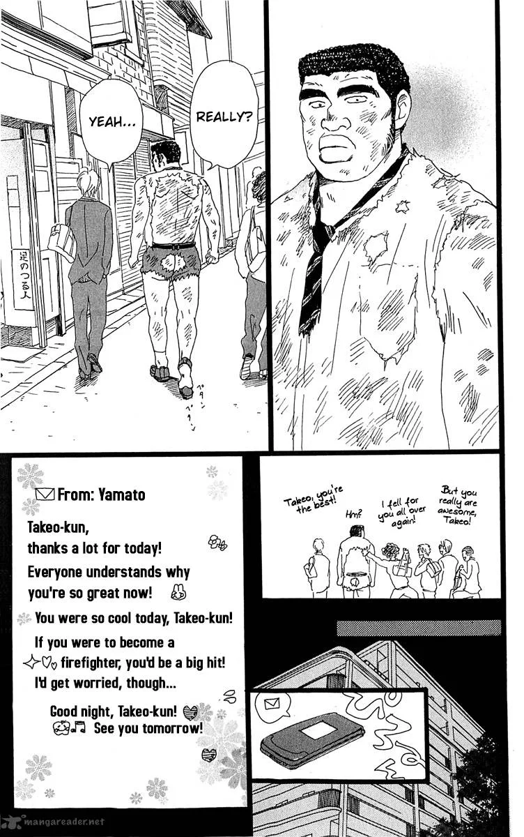 Ore Monogatari!! Chapter 3 page 48