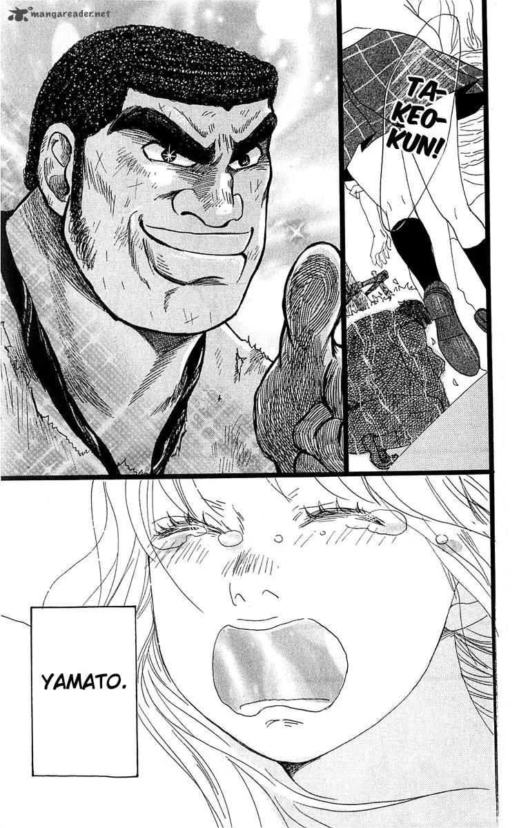 Ore Monogatari!! Chapter 3 page 44