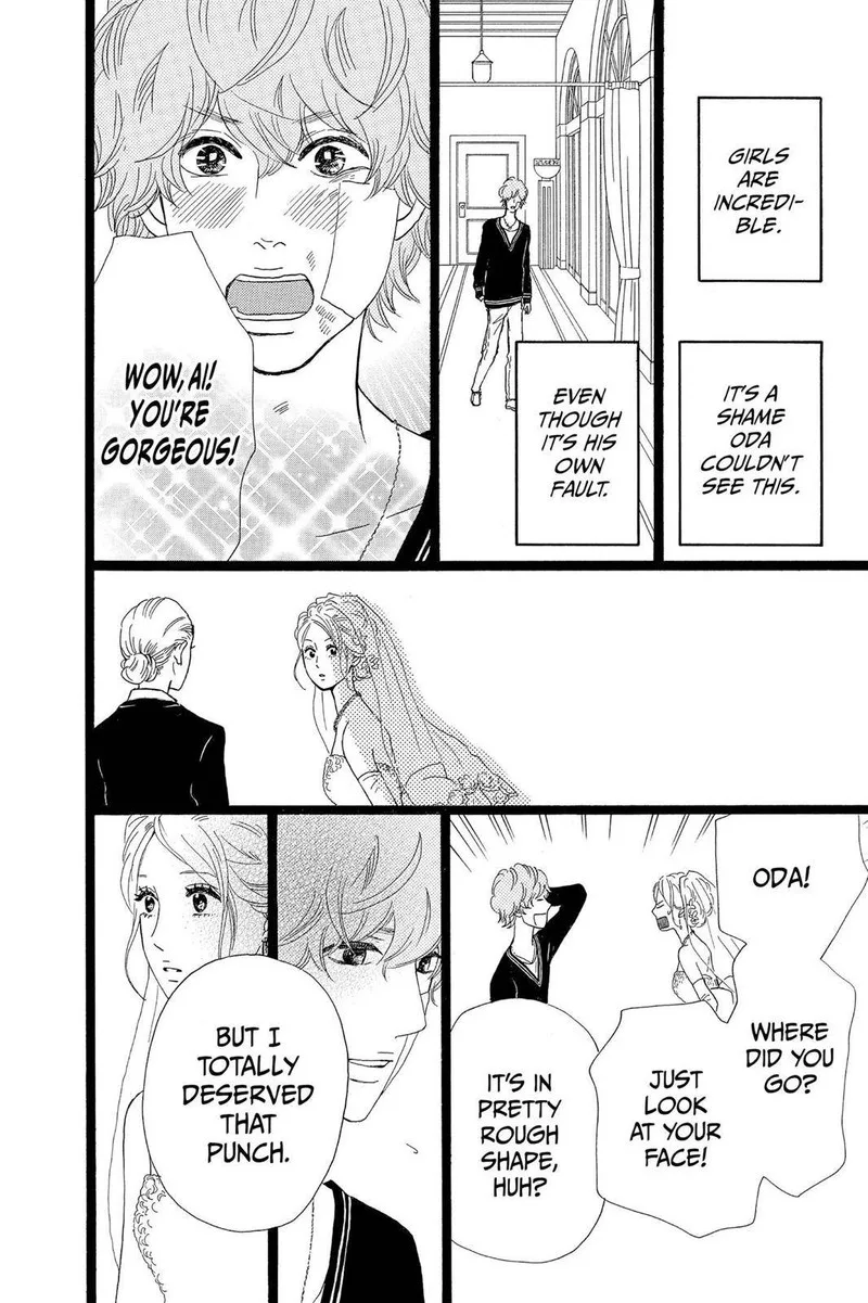 Ore Monogatari!! Chapter 30 page 14