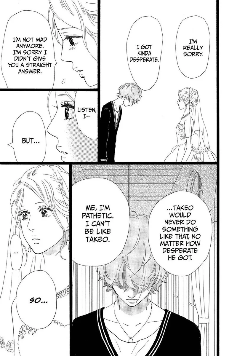 Ore Monogatari!! Chapter 30 page 15