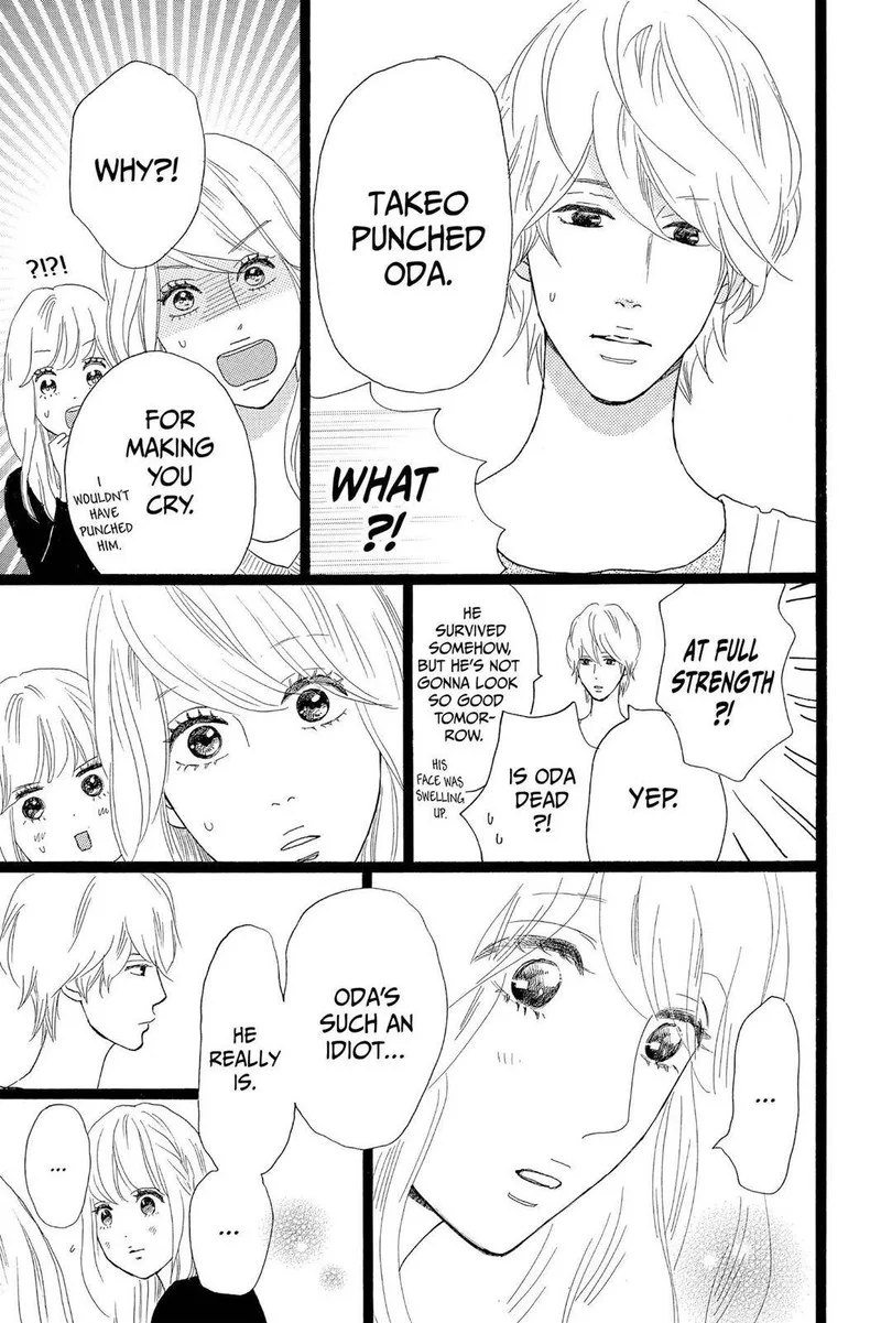 Ore Monogatari!! Chapter 30 page 7