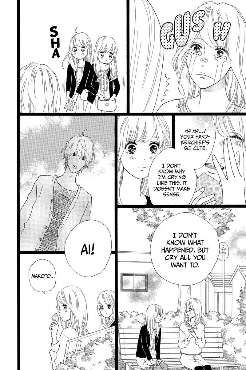 Ore Monogatari!! Chapter 30 page 6