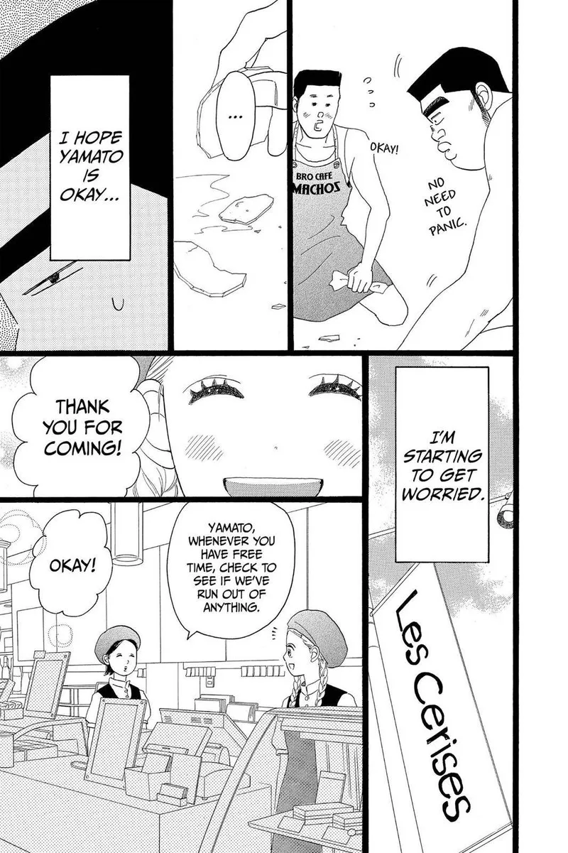 Ore Monogatari!! Chapter 31 page 11