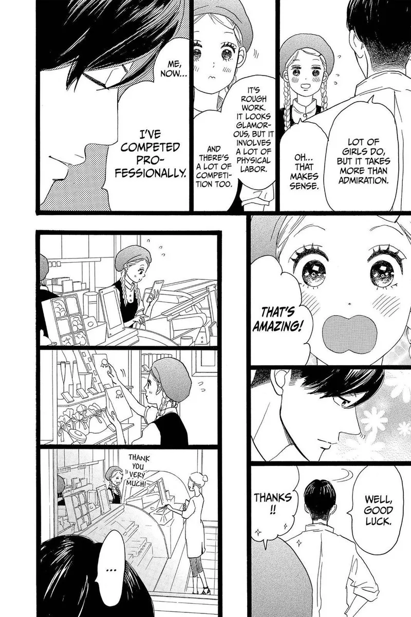 Ore Monogatari!! Chapter 31 page 22