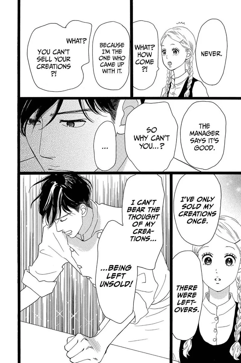 Ore Monogatari!! Chapter 31 page 32