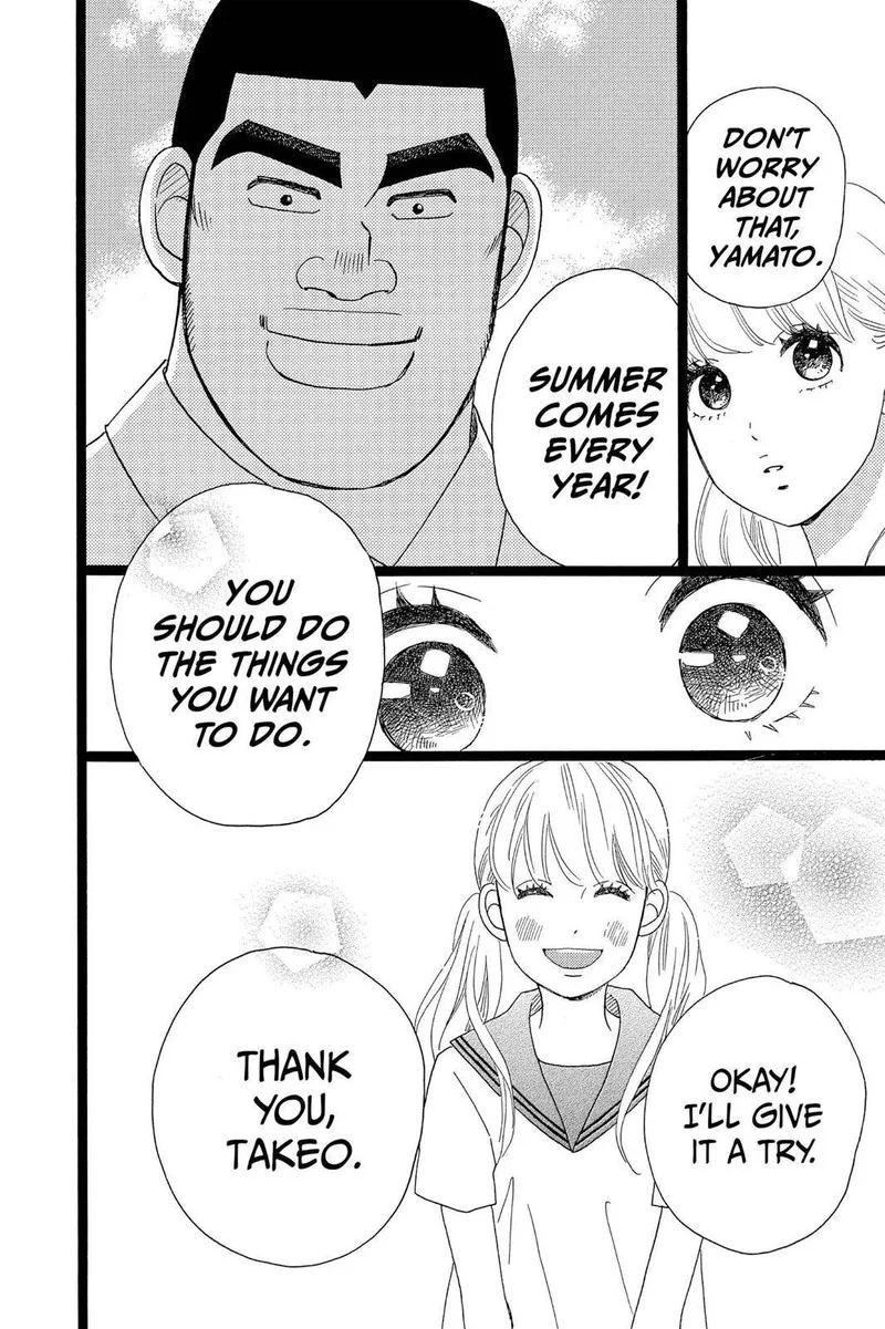 Ore Monogatari!! Chapter 31 page 8