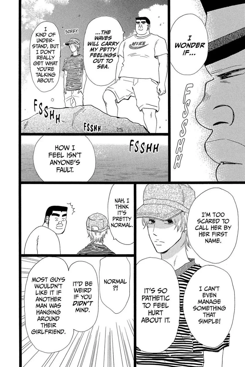 Ore Monogatari!! Chapter 32 page 33