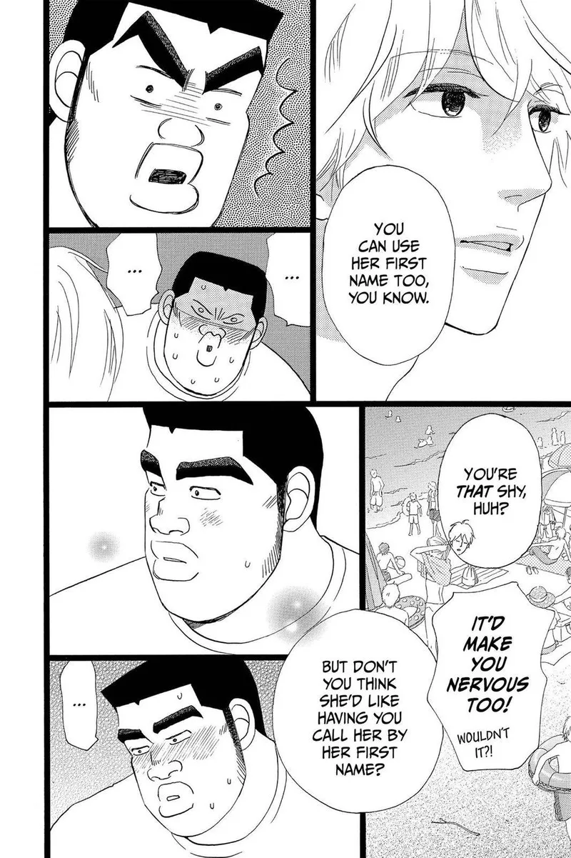 Ore Monogatari!! Chapter 32 page 7