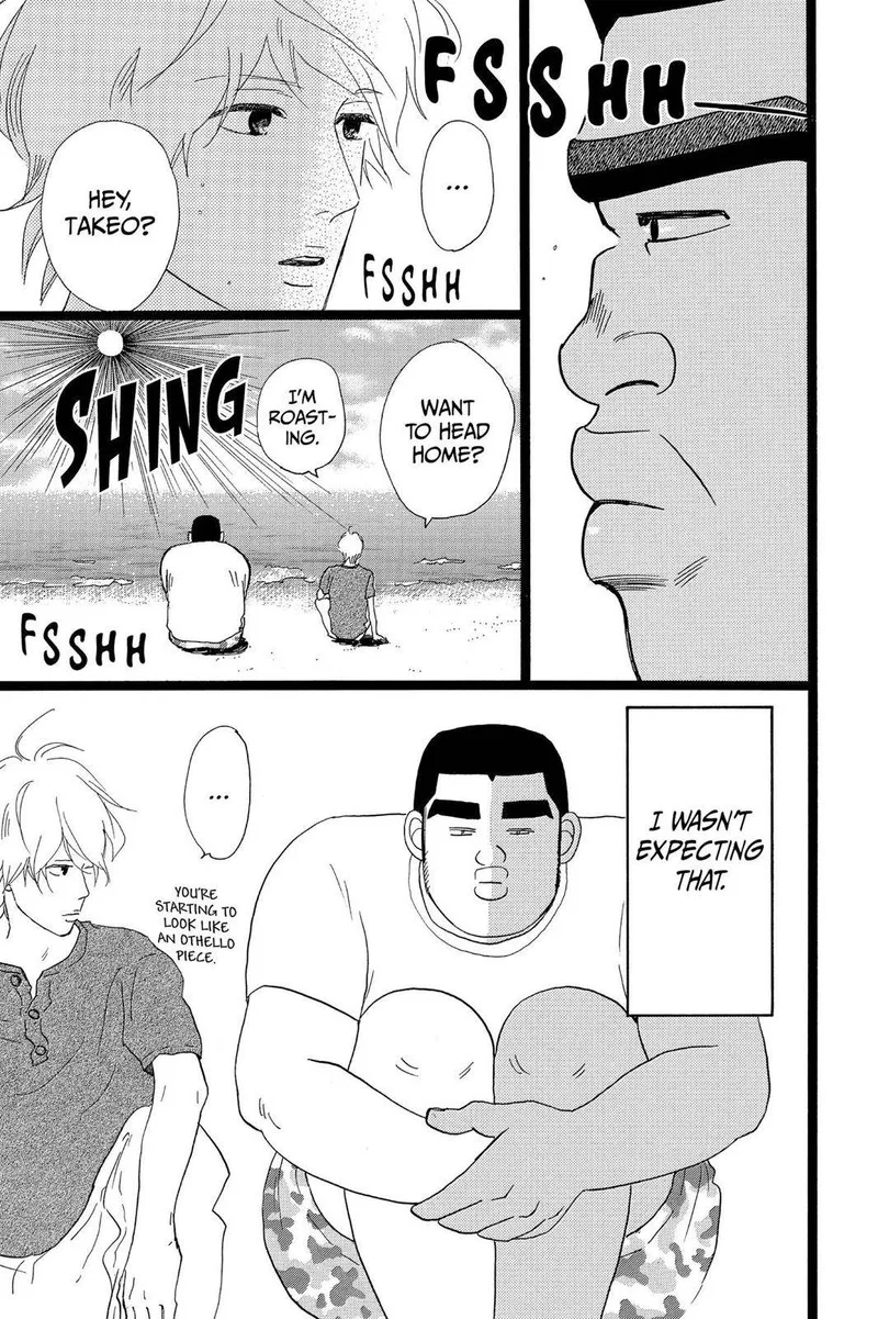 Ore Monogatari!! Chapter 32 page 6