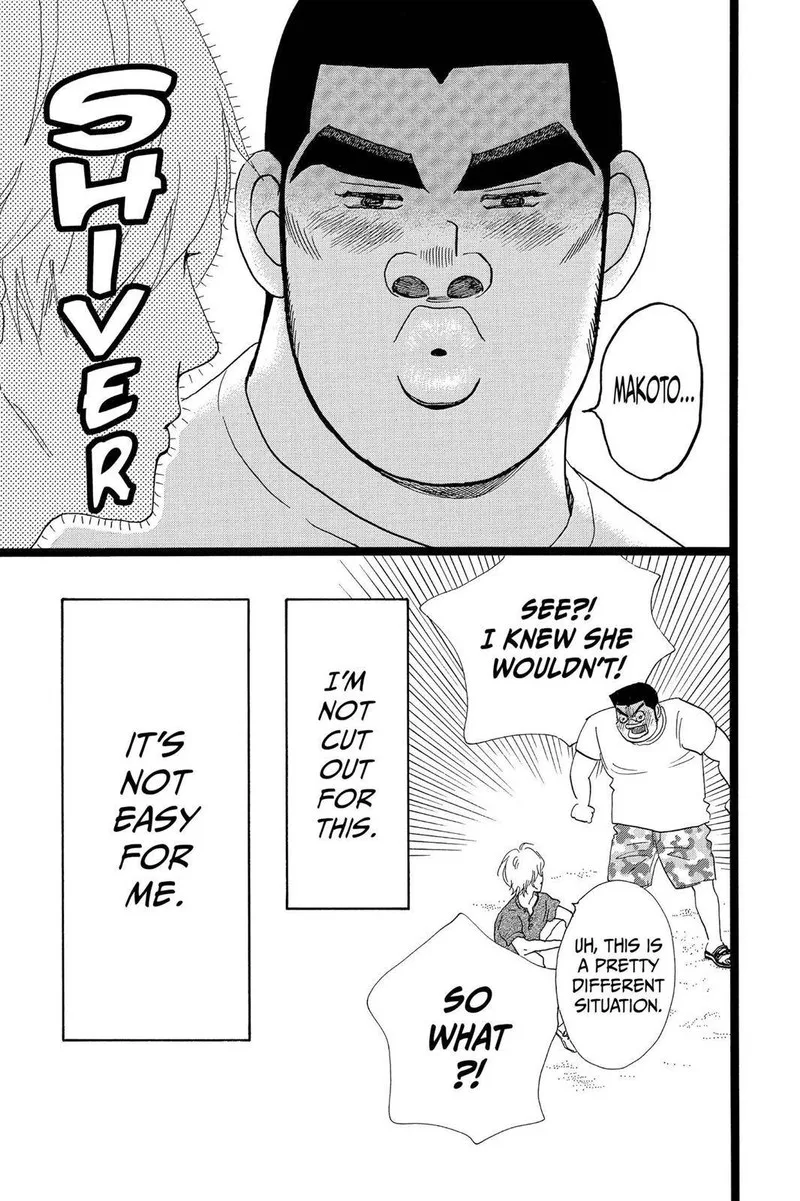 Ore Monogatari!! Chapter 32 page 8