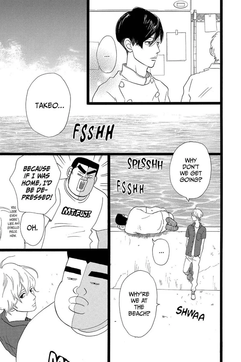 Ore Monogatari!! Chapter 32 page 20