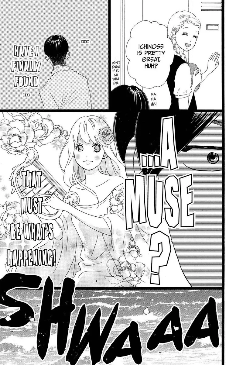 Ore Monogatari!! Chapter 32 page 32
