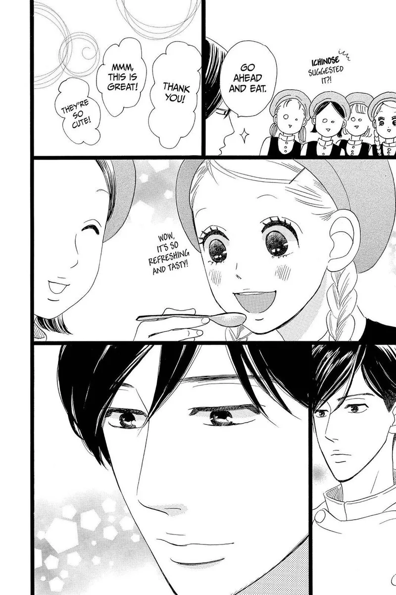 Ore Monogatari!! Chapter 32 page 23