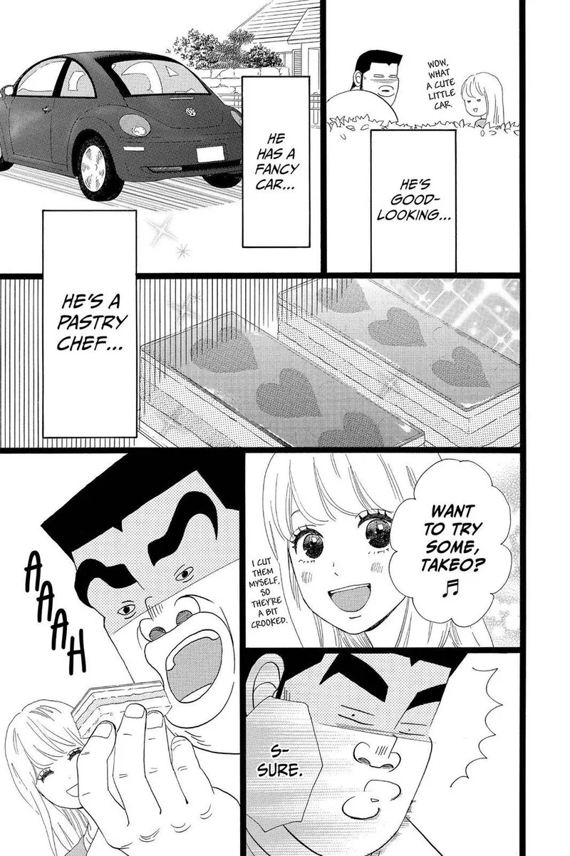 Ore Monogatari!! Chapter 32 page 16