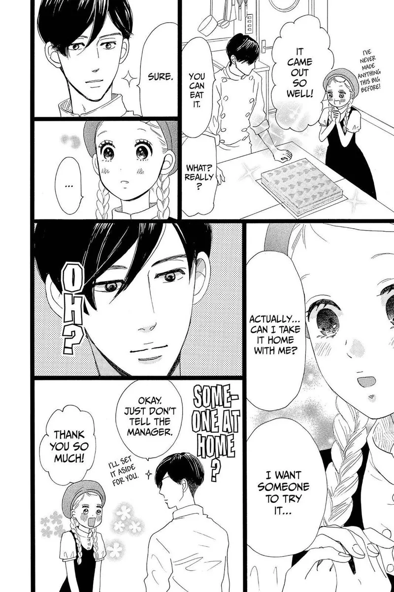 Ore Monogatari!! Chapter 32 page 11