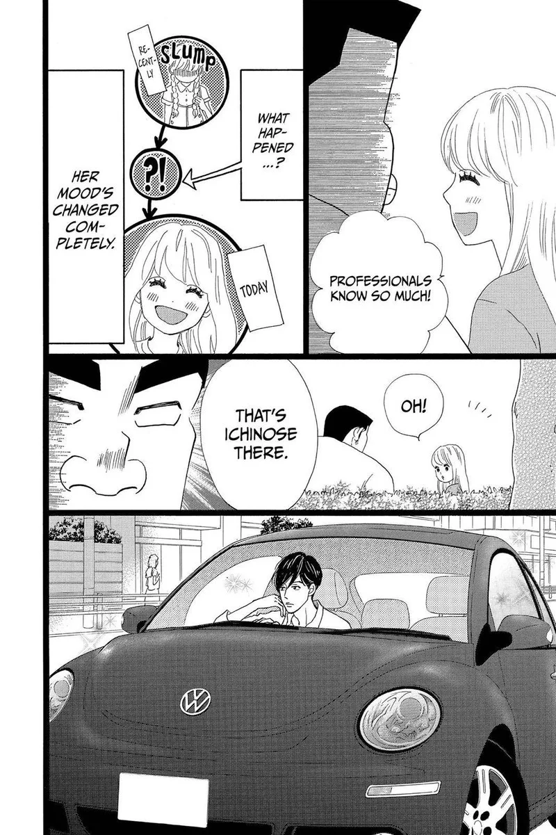 Ore Monogatari!! Chapter 32 page 15