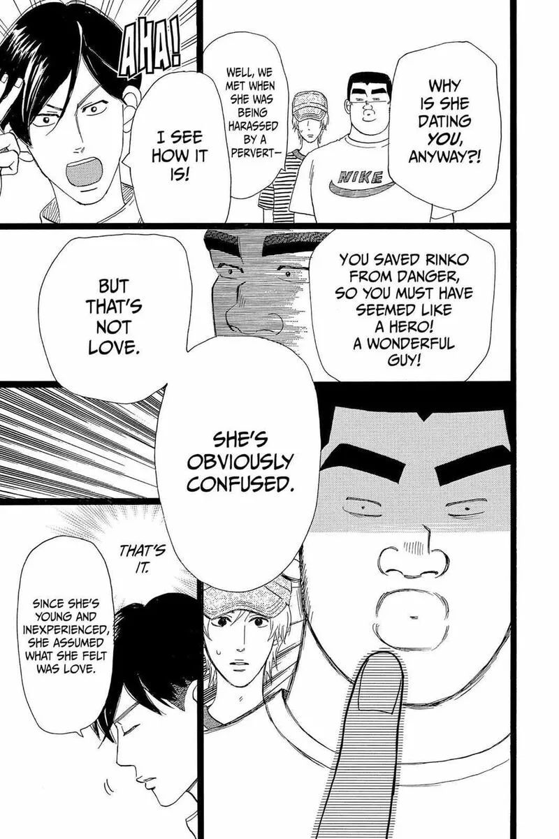 Ore Monogatari!! Chapter 33 page 5