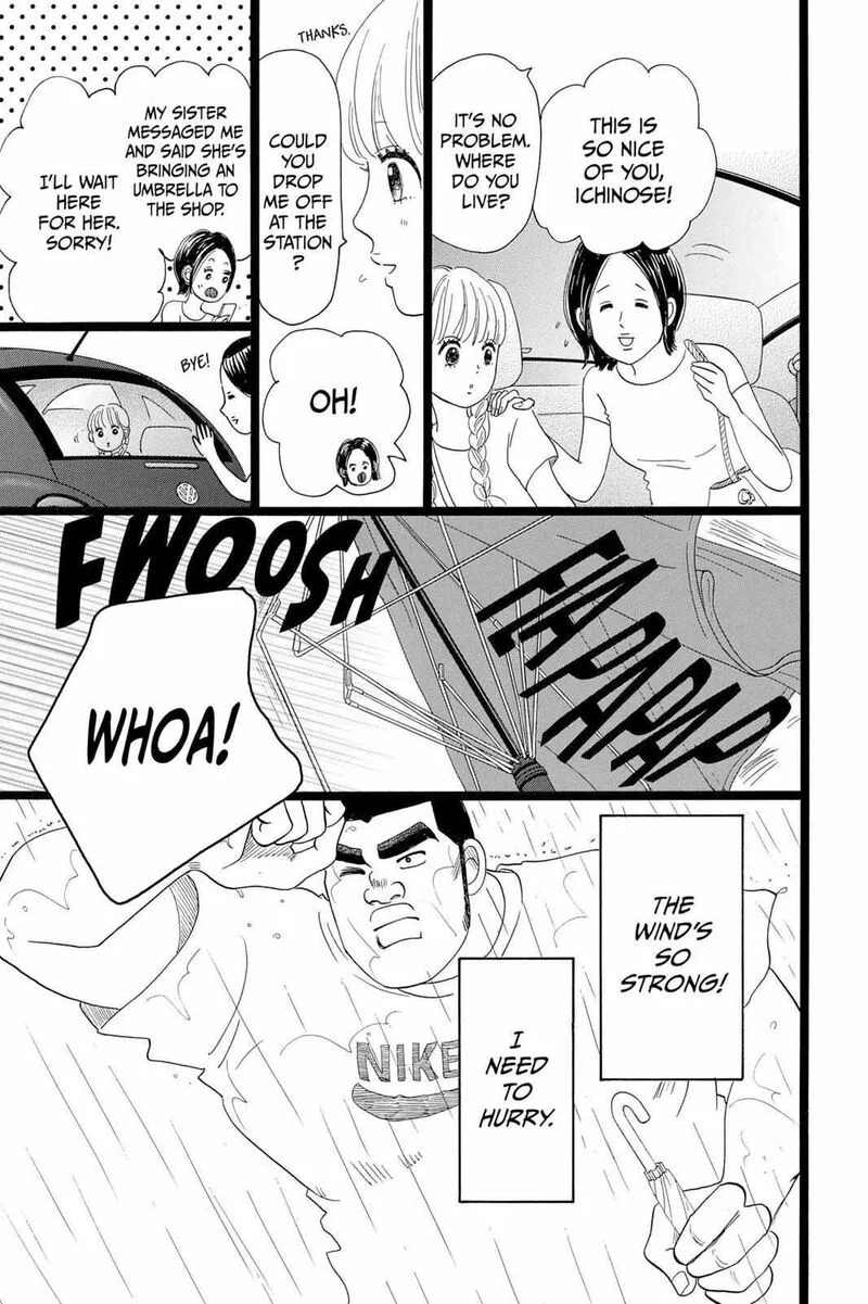 Ore Monogatari!! Chapter 33 page 17