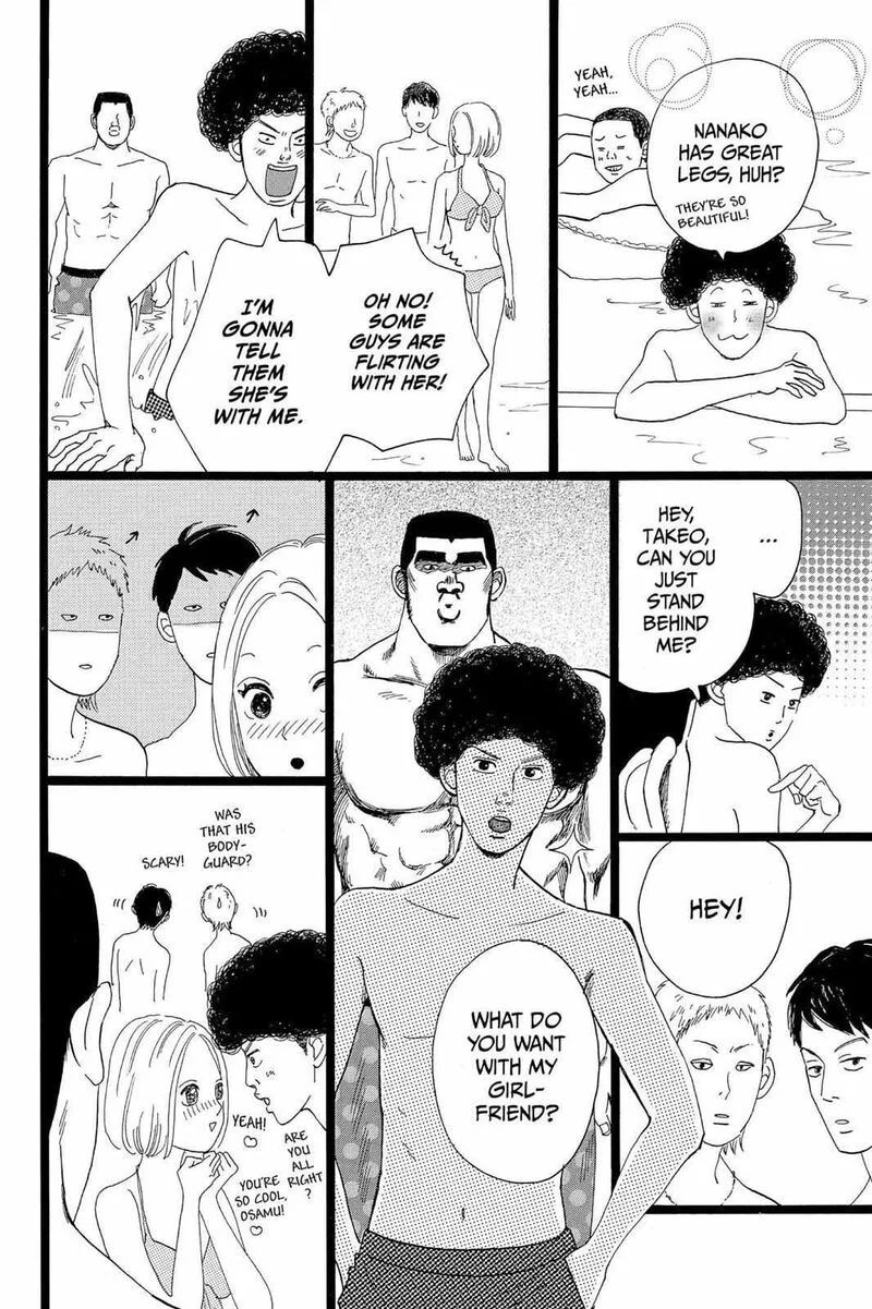 Ore Monogatari!! Chapter 33 page 32