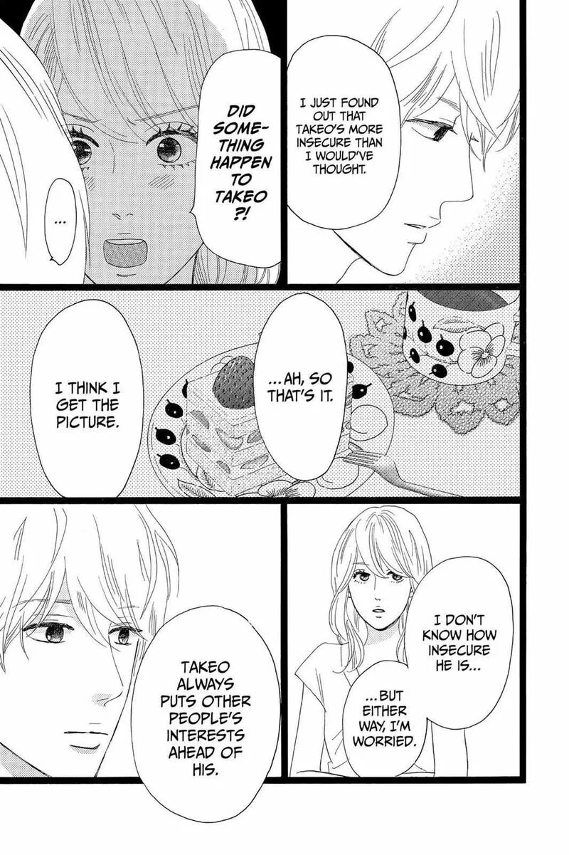 Ore Monogatari!! Chapter 33 page 13
