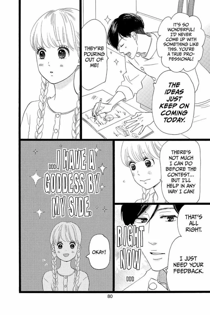 Ore Monogatari!! Chapter 33 page 34