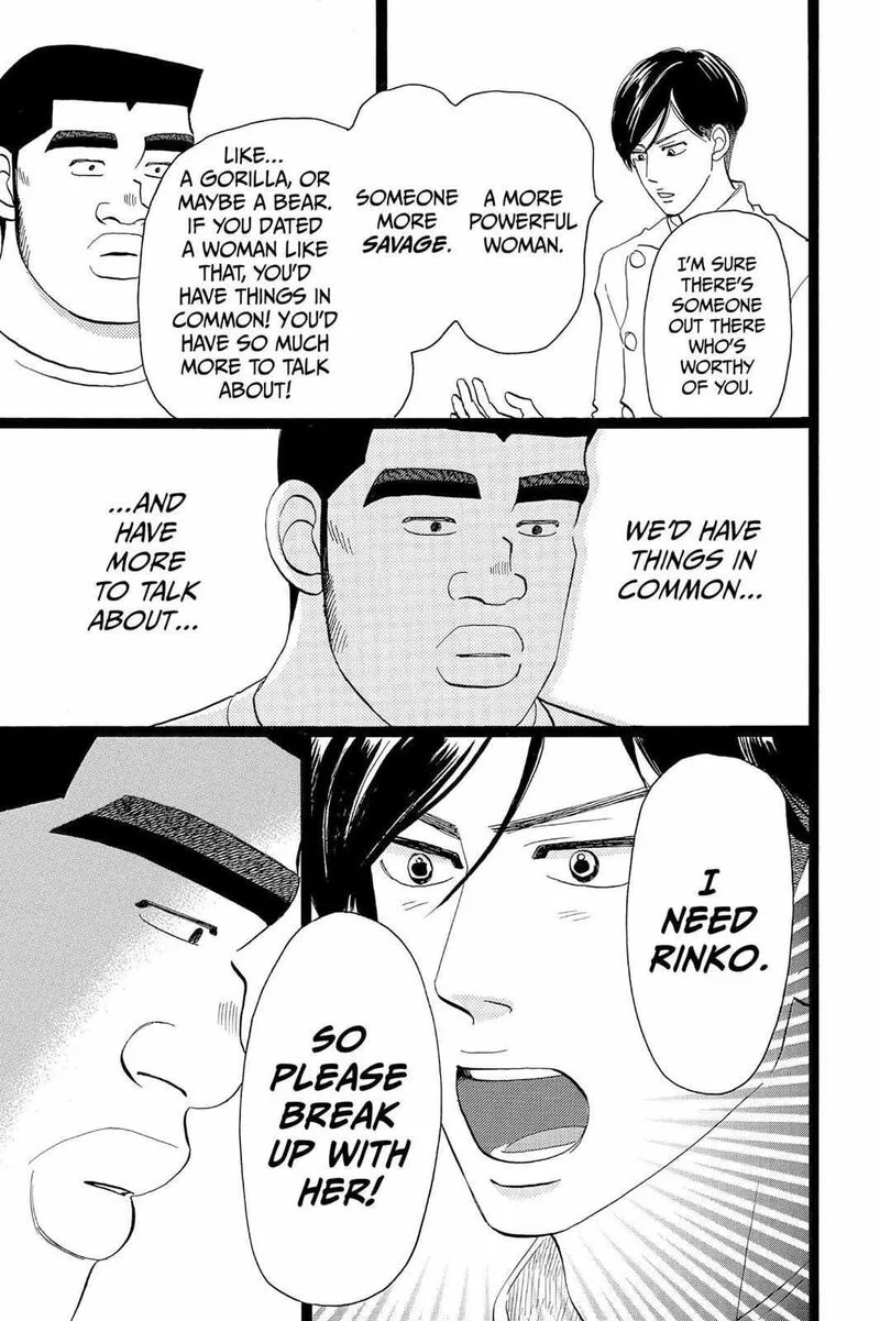 Ore Monogatari!! Chapter 33 page 7