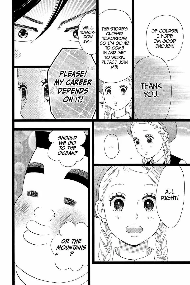 Ore Monogatari!! Chapter 33 page 26